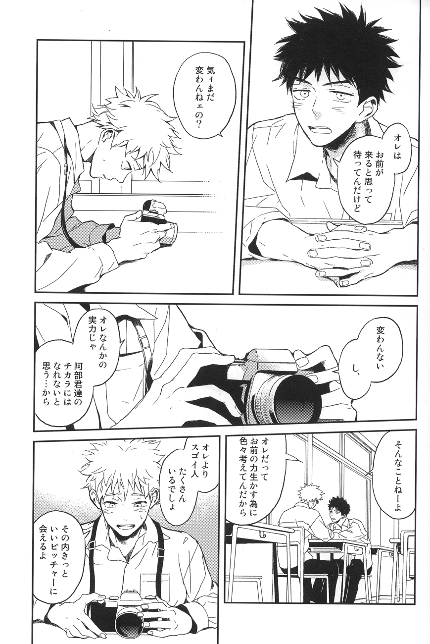 Photogenic page 6 full