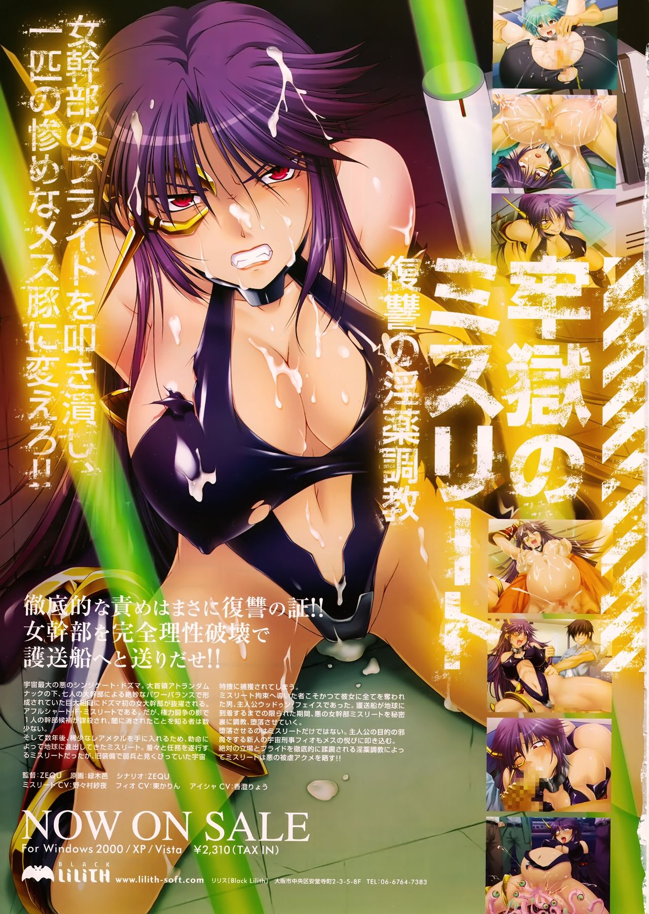 2D Dream Magazine 2009-04 Vol. 45 page 8 full