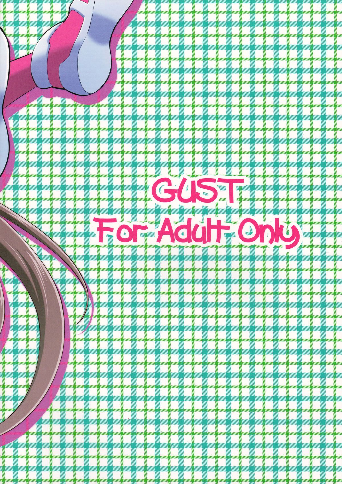 Second Osananajimi wa Hinnyuu Binkan! 2nd!! | The Second Childhood Friend Has Small, Sensitive Breasts! page 2 full