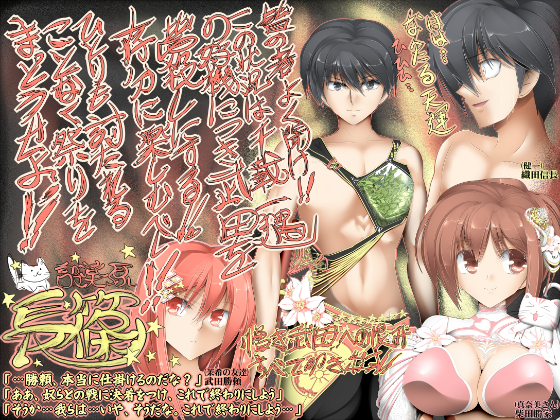 エッチなふたりの年上お姉さん page 9 full