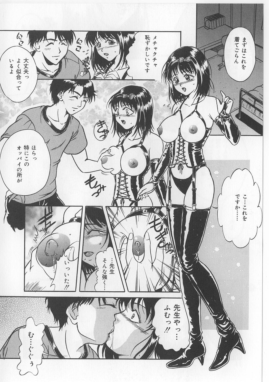Kyonyuu Bondage page 10 full