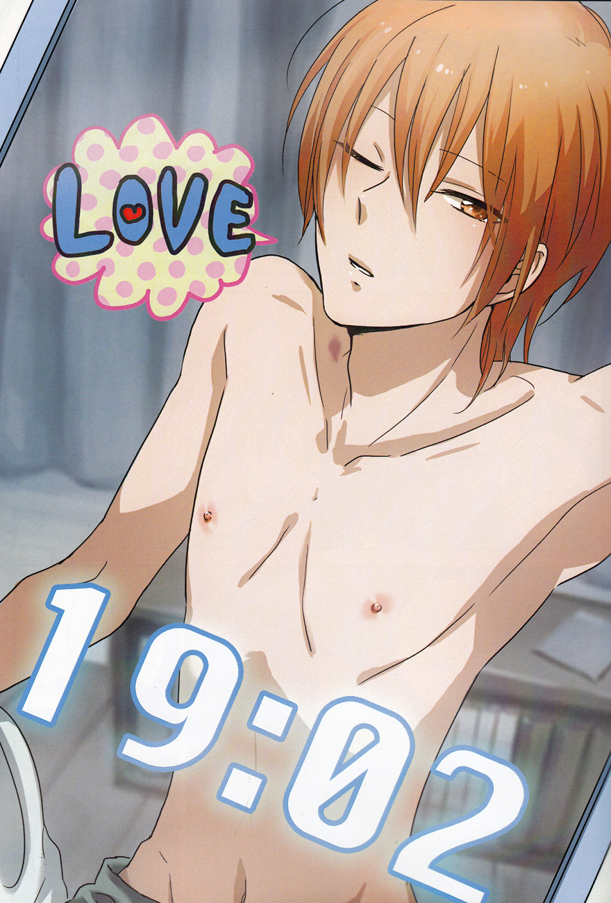 Tanoshii koto shimashou ka page 2 full