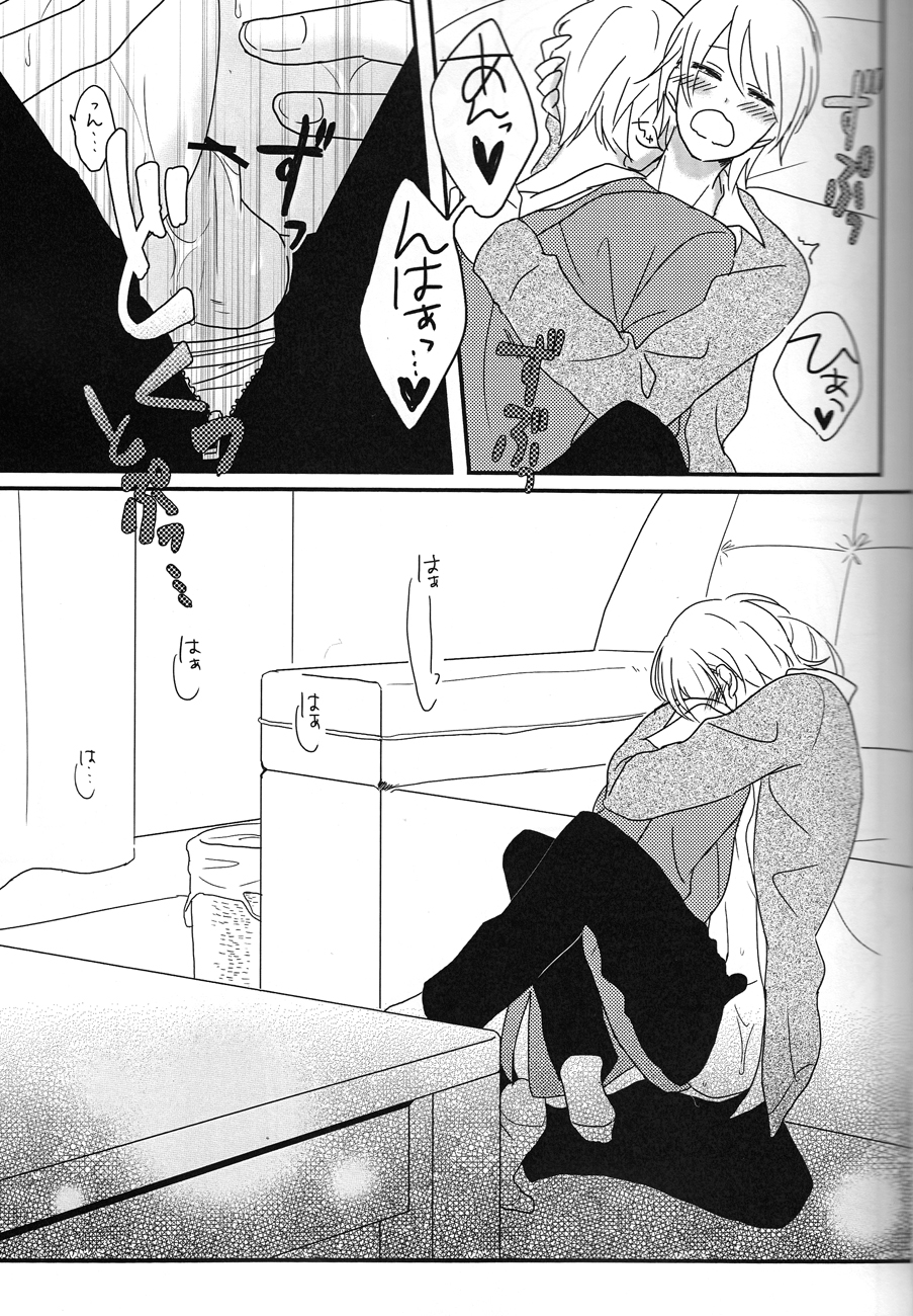 Tanoshii koto shimashou ka page 6 full