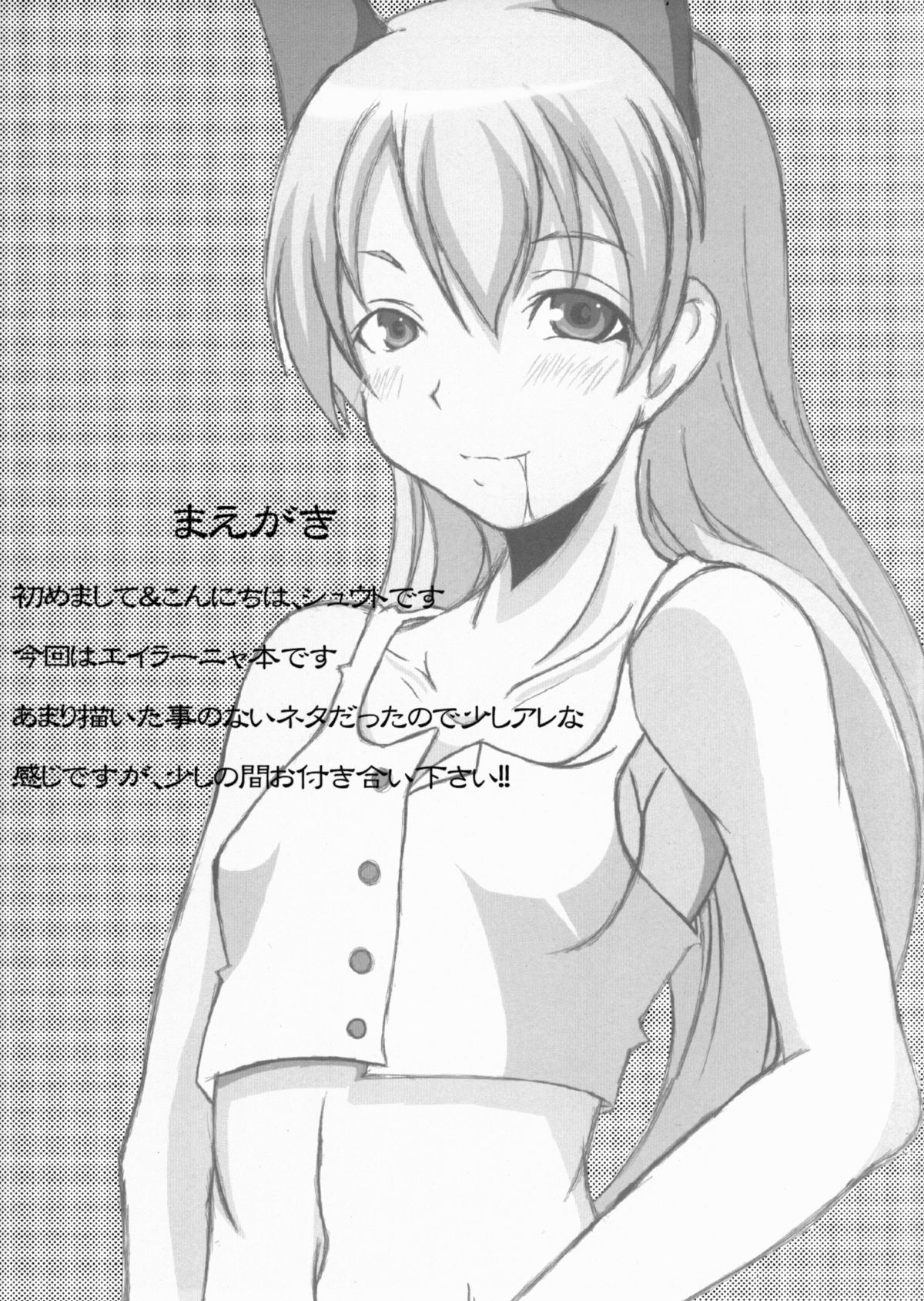 W WITHES page 3 full