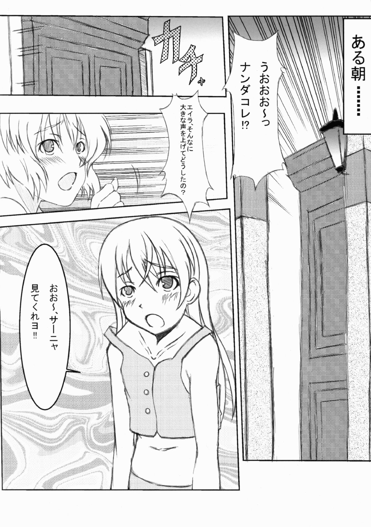 W WITHES page 4 full