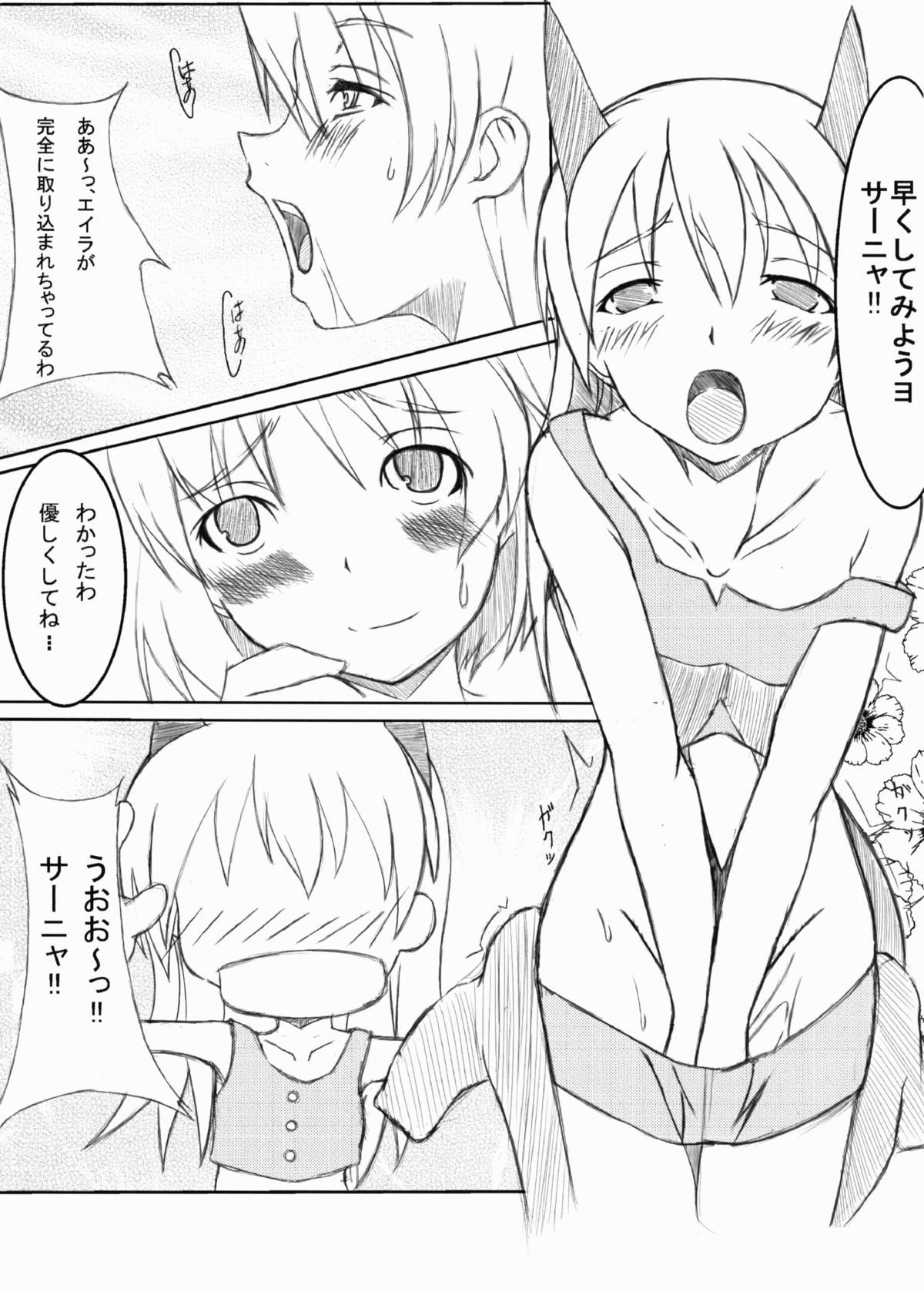 W WITHES page 7 full