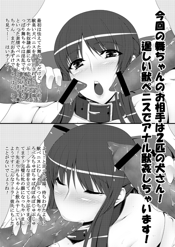 Anal Mai Bangaihen page 5 full