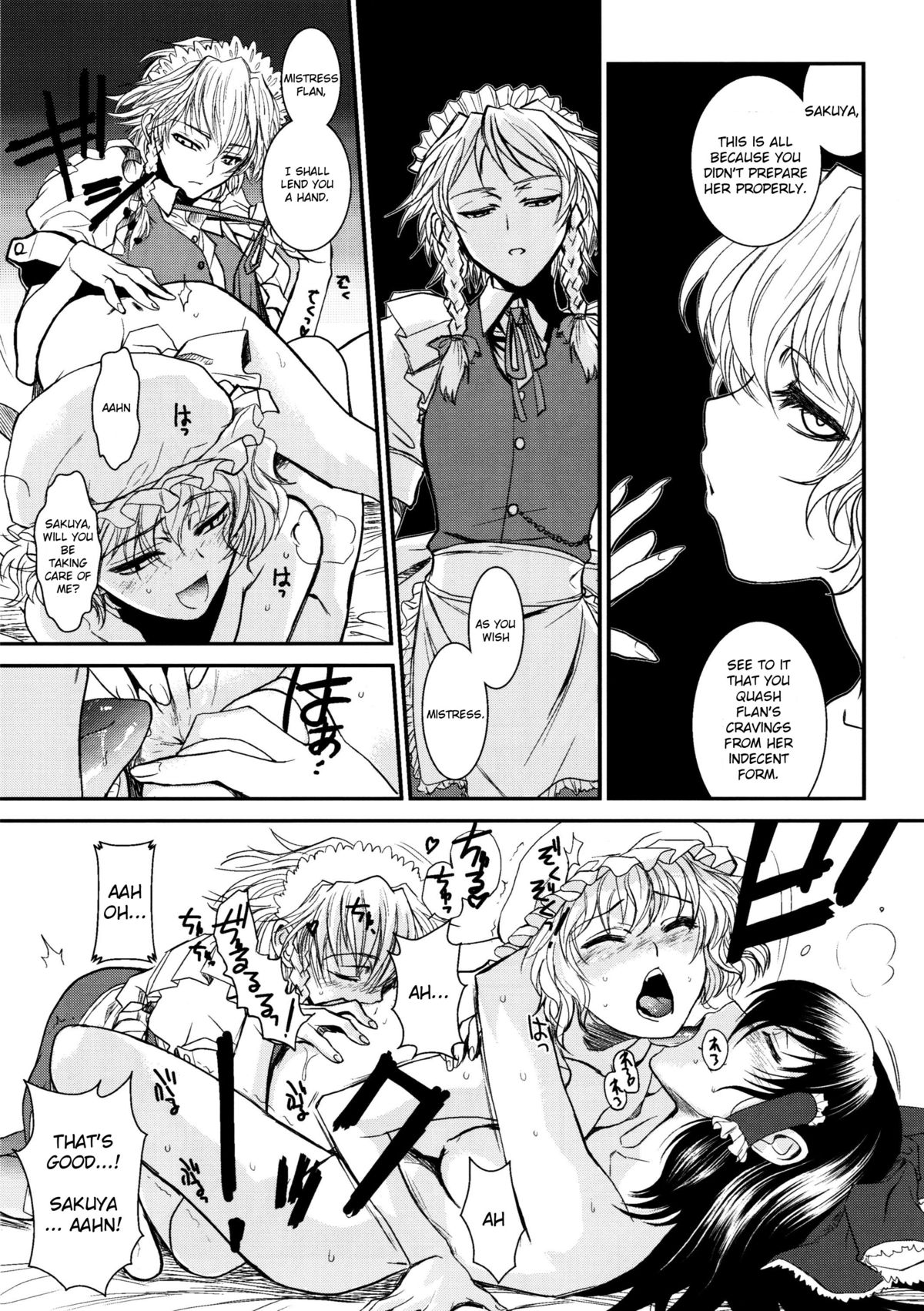 Touhou Enrashou Gekan page 10 full