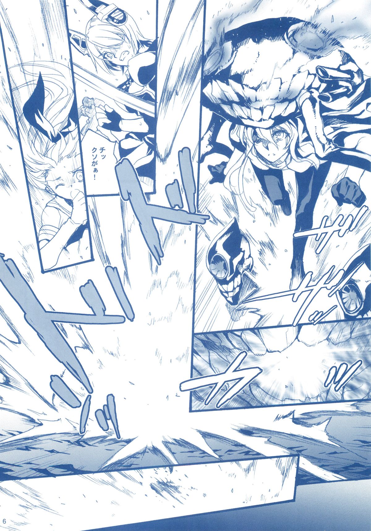 KanMusu H Colle  ■ Shimakaze to Kongou no Baai ■ page 5 full