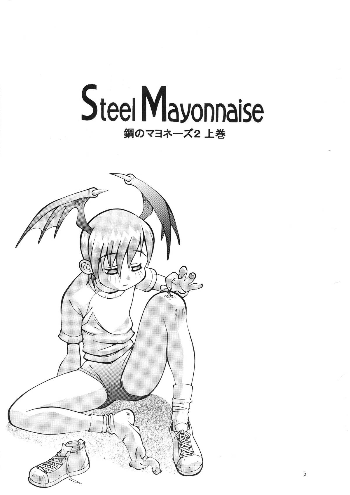 Steel Mayonnaise 2 Joukan page 5 full