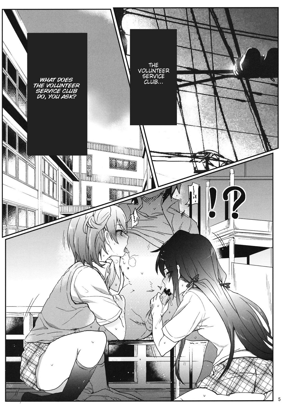 Houshi-bu no Seiteki na Katsudou. | The Volunteer Service Club's Sexual Activites page 4 full