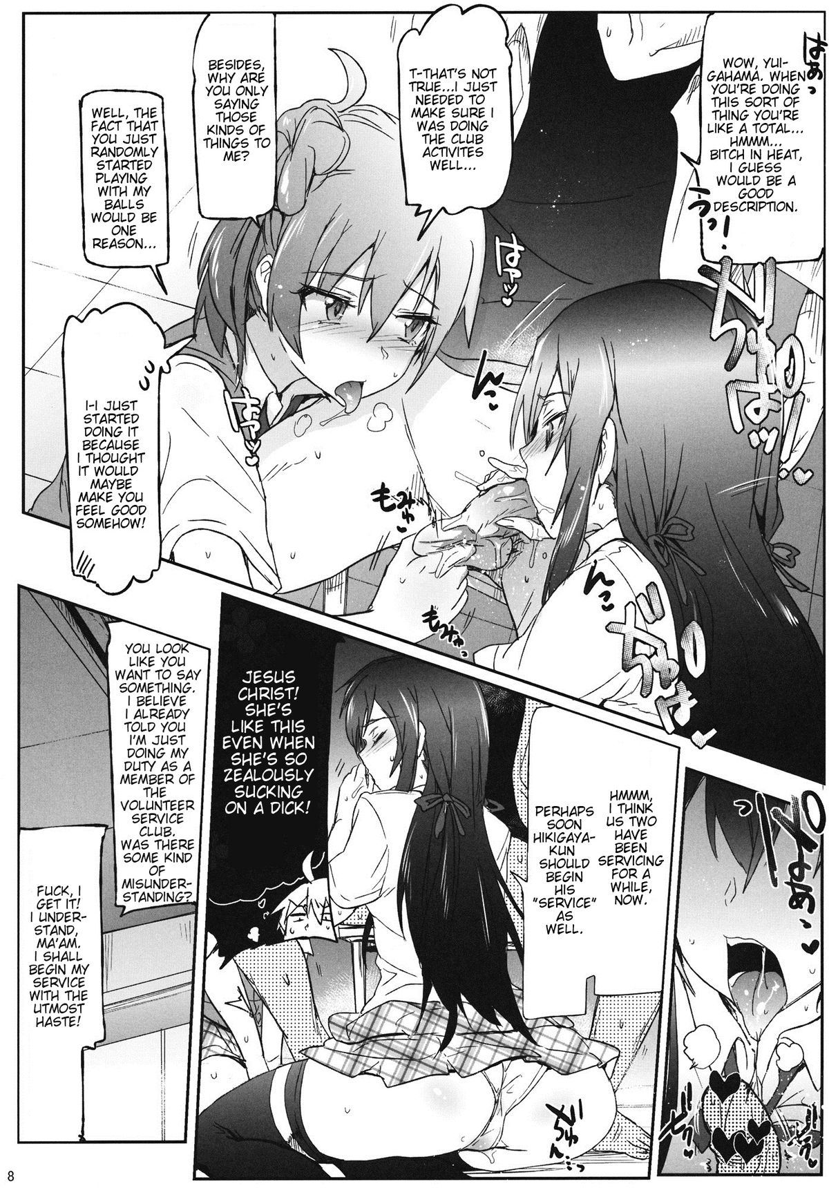 Houshi-bu no Seiteki na Katsudou. | The Volunteer Service Club's Sexual Activites page 7 full