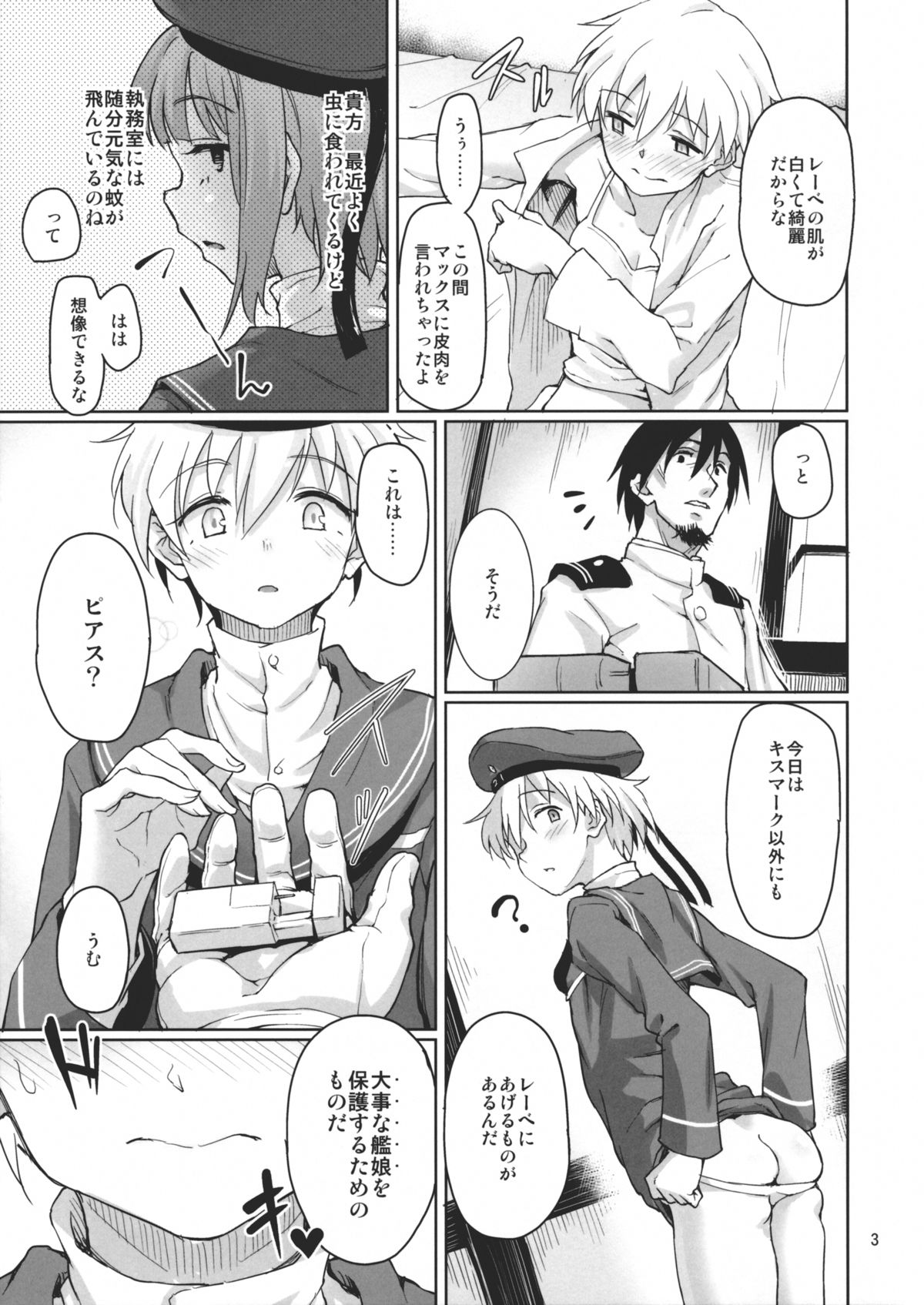 Beweise der Liebe page 4 full