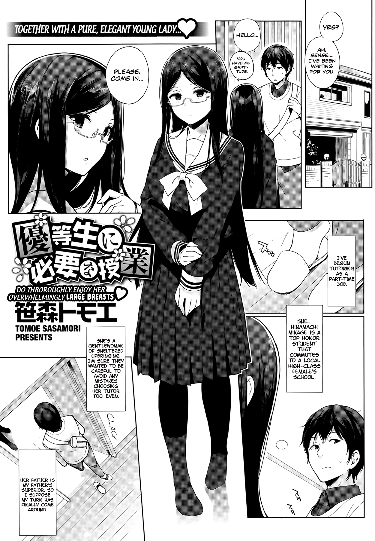 Yuutousei ni Hitsuyou na Jugyou | A Class an Honor Student Needs page 1 full