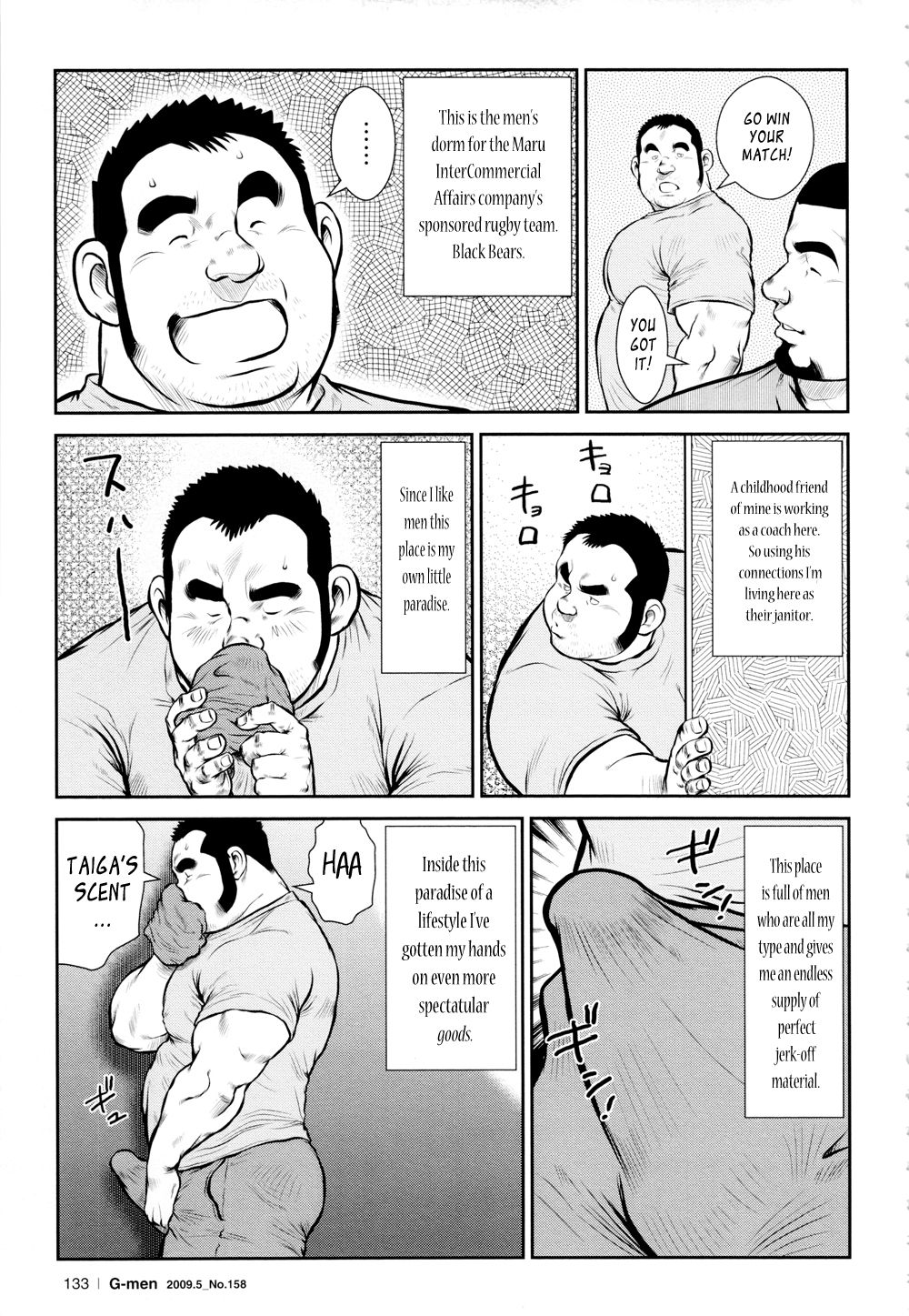 Huuun! Densi Ryou | Kazegumo! Men's Dorm page 5 full