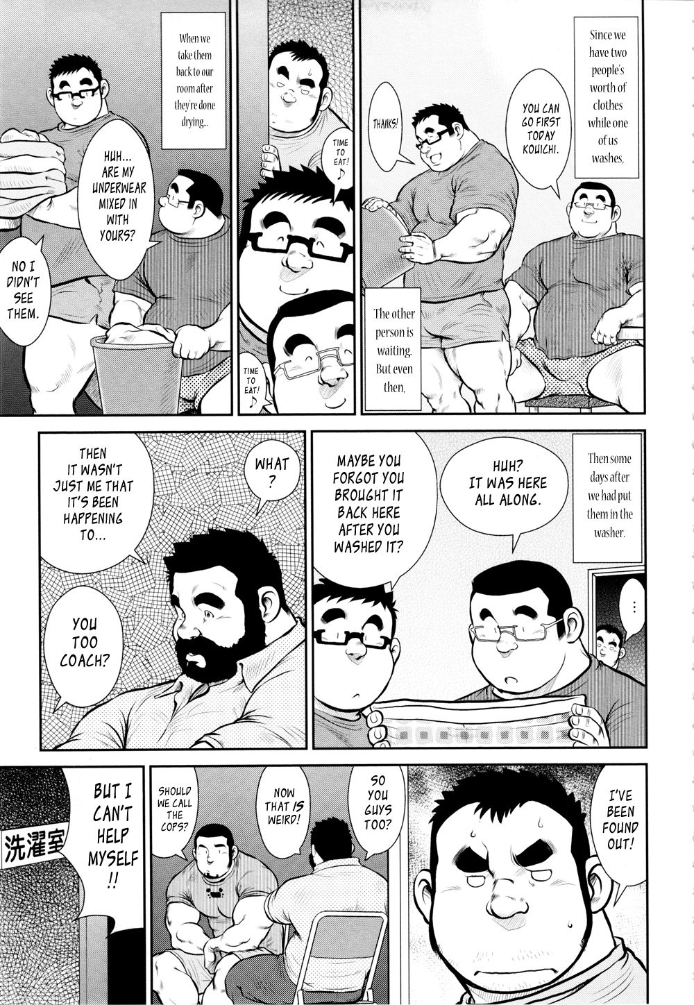 Huuun! Densi Ryou | Kazegumo! Men's Dorm page 9 full