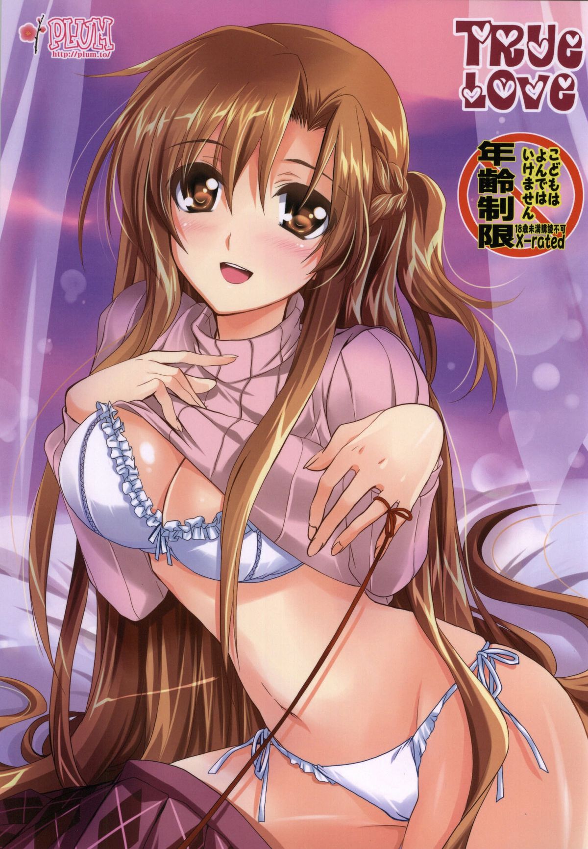 TrueLove page 1 full