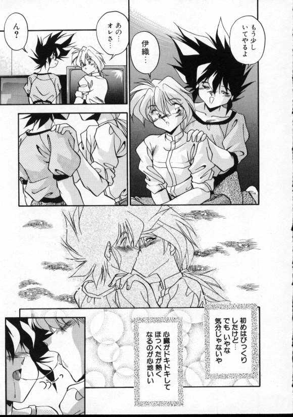 Doki Doki page 10 full