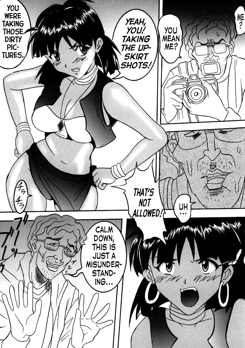 Hi Energy 2 page 7 full