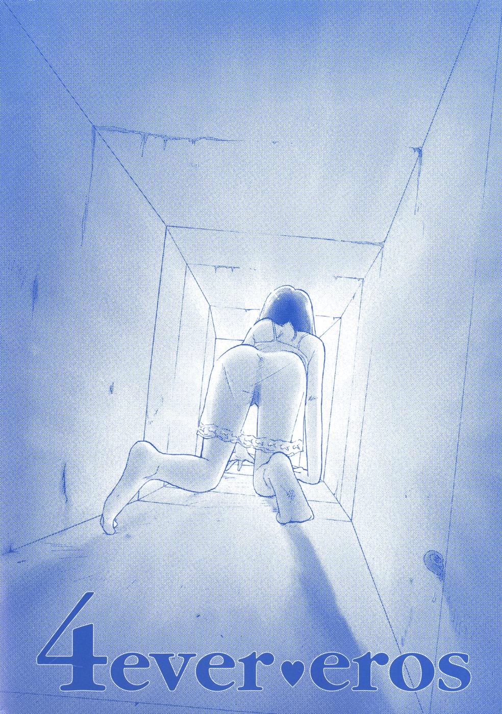 Naikou Eros 4 page 4 full