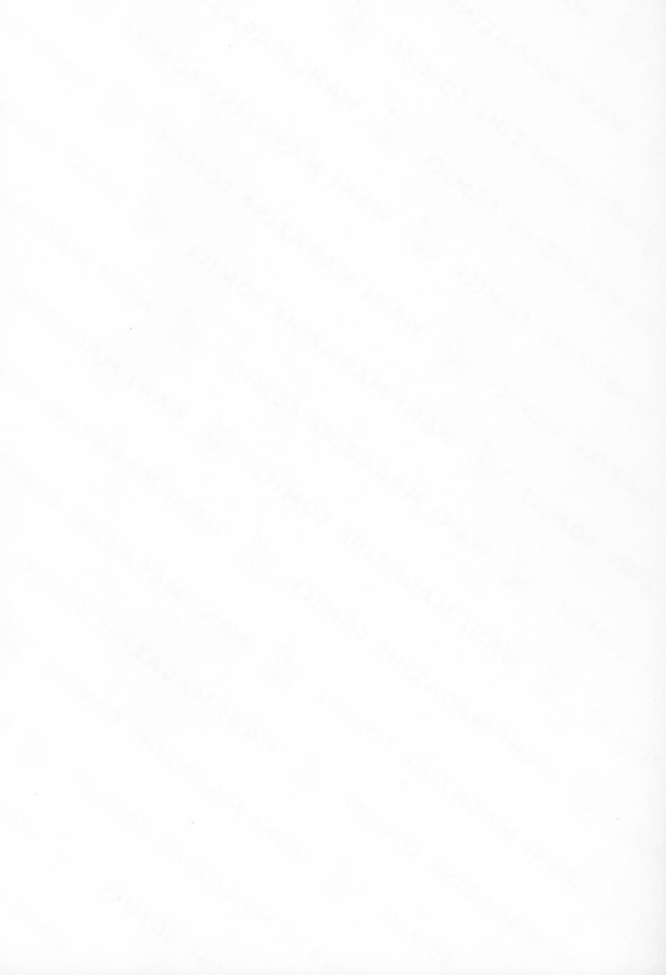 Naikou Eros 4 page 6 full