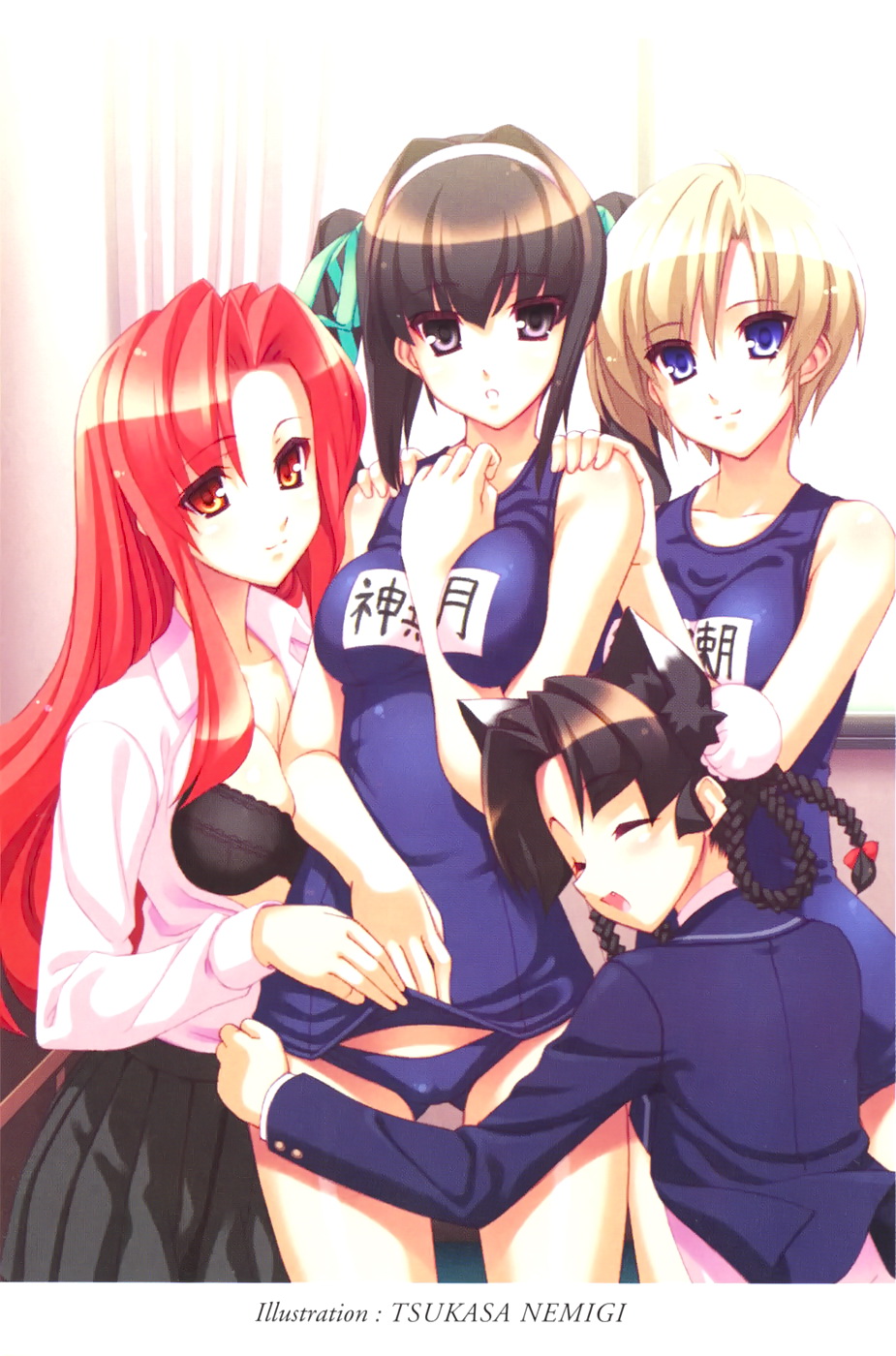 Maid to Shitsuji to Goshujin-sama page 4 full