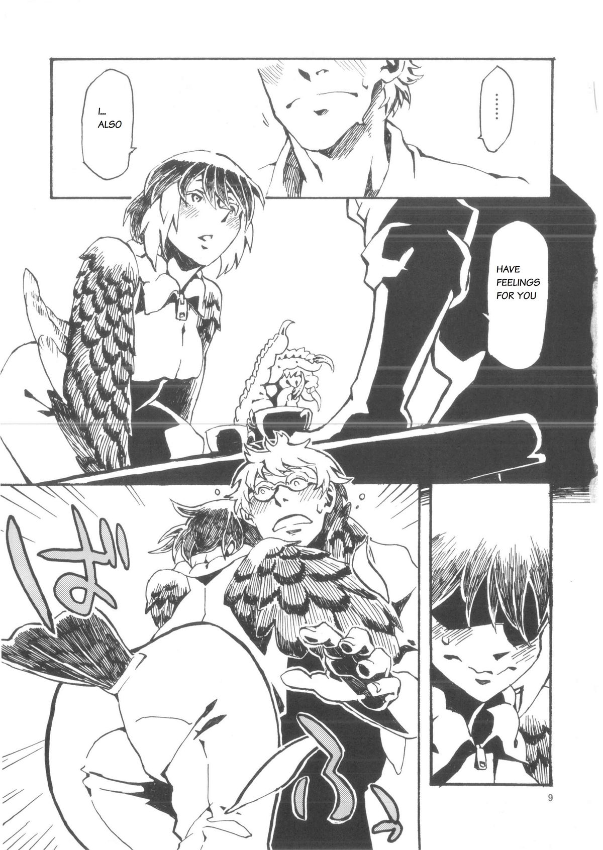 Jingai Shunman 6 page 10 full