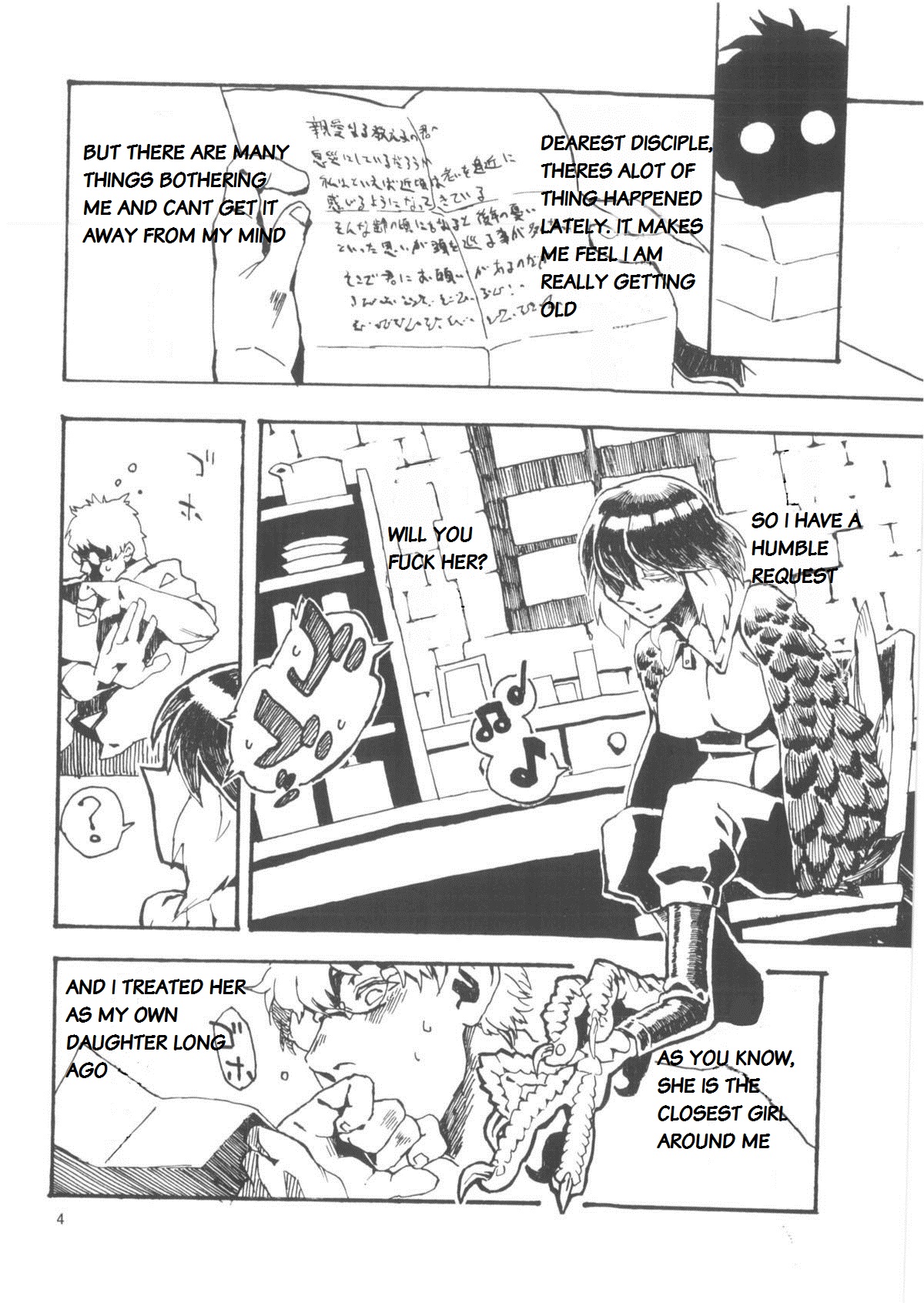 Jingai Shunman 6 page 5 full