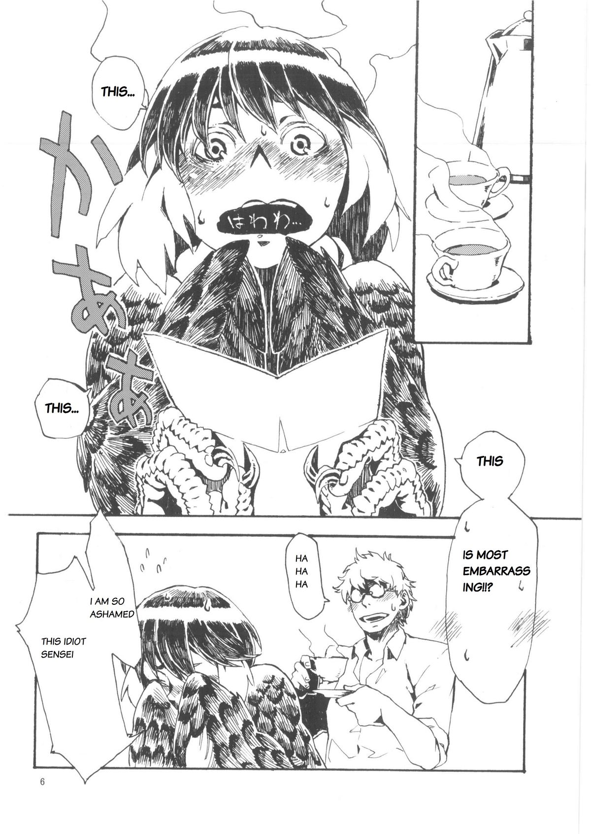 Jingai Shunman 6 page 7 full