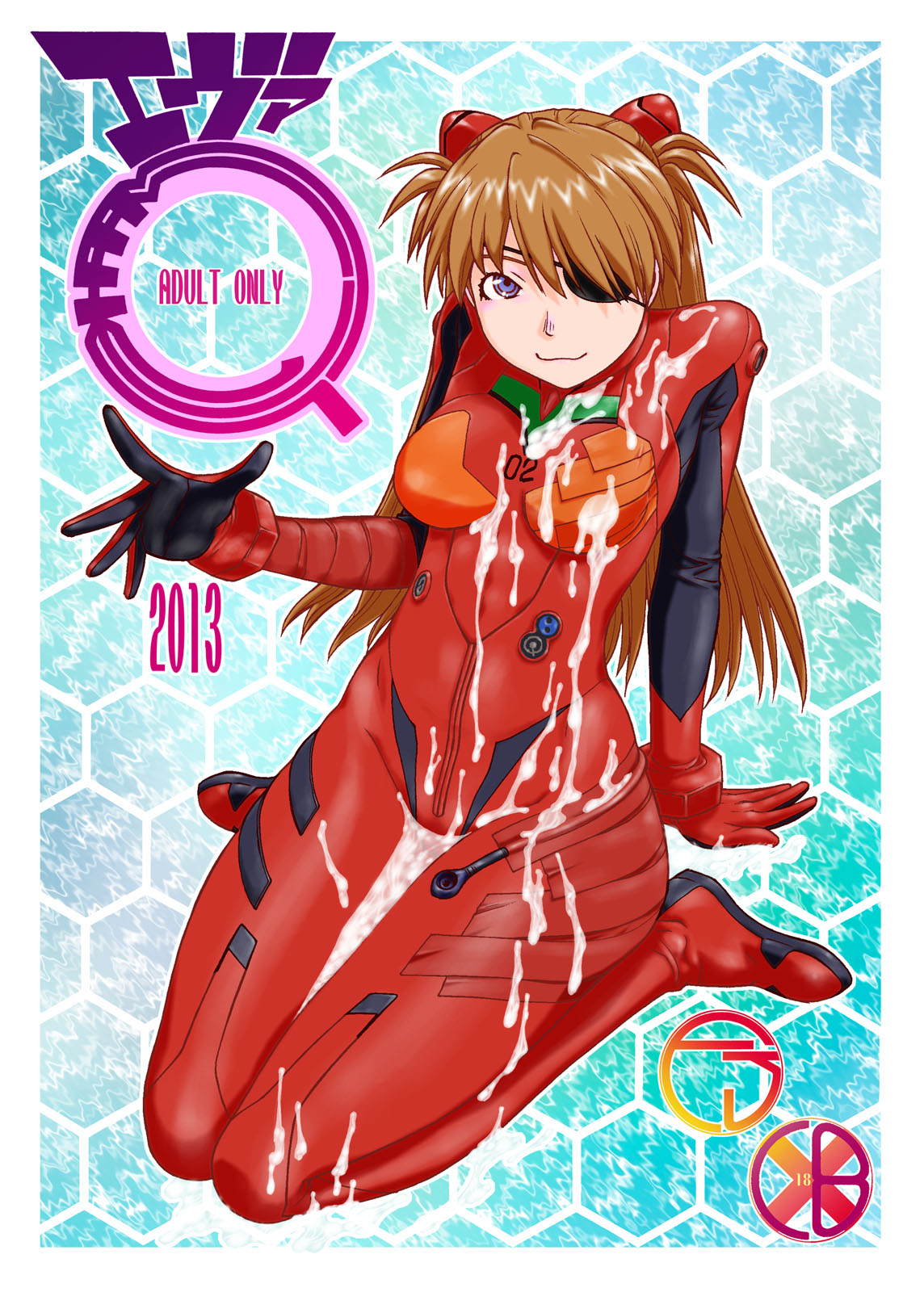 Eva Shuu page 1 full