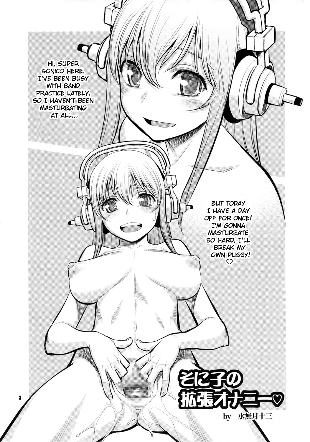SONICO THE GAPE HOLE page 2 full