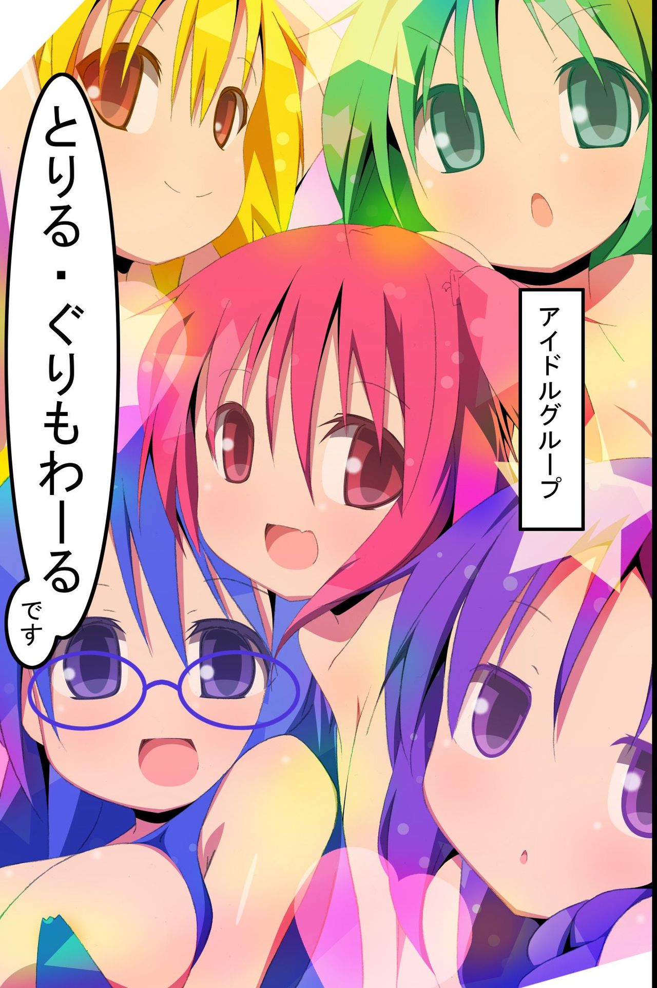 Succubus Idol Group no Manager ni Natta Ore wa Maiyo, Kanojo-tachi no Seiyoku wo Management Suru Koto ni Natta page 4 full