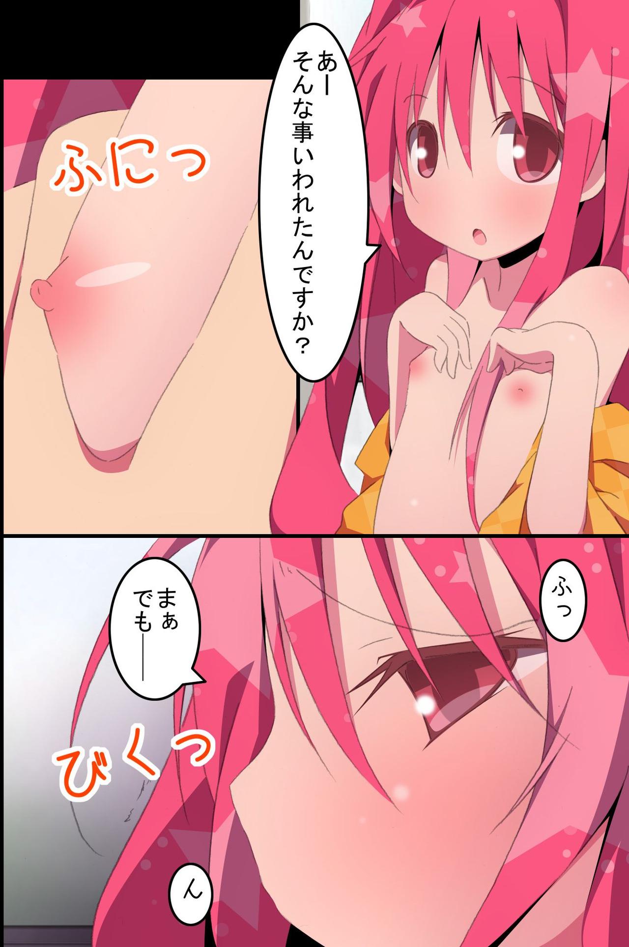 Succubus Idol Group no Manager ni Natta Ore wa Maiyo, Kanojo-tachi no Seiyoku wo Management Suru Koto ni Natta page 5 full