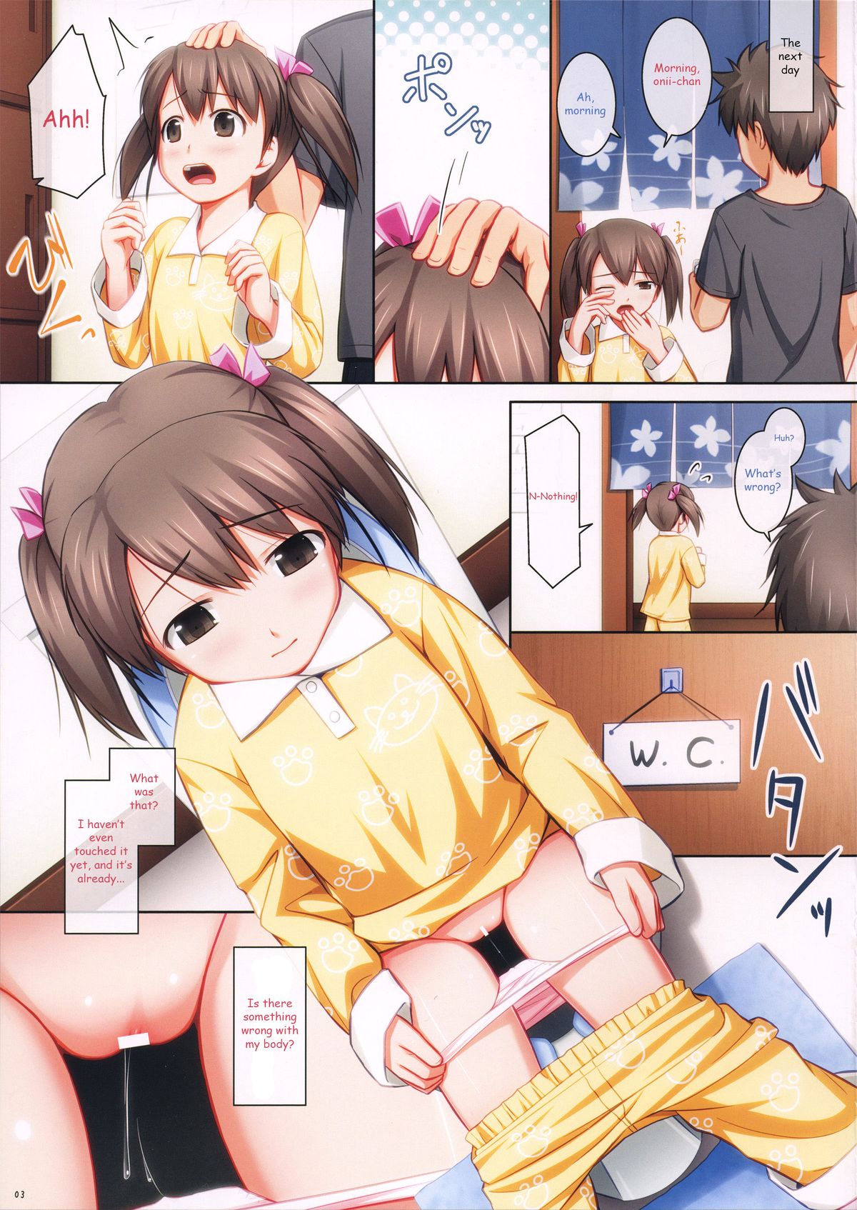 _PS Vol. 07 page 3 full