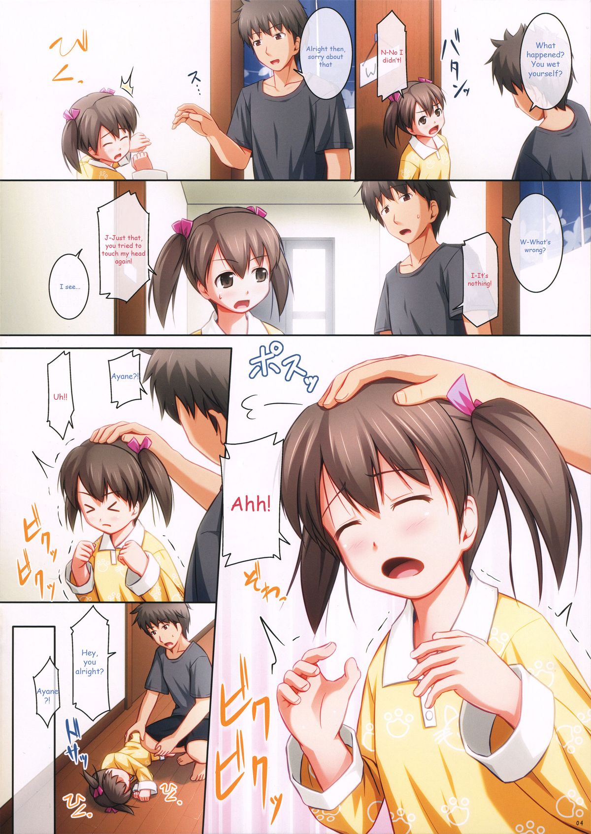 _PS Vol. 07 page 4 full