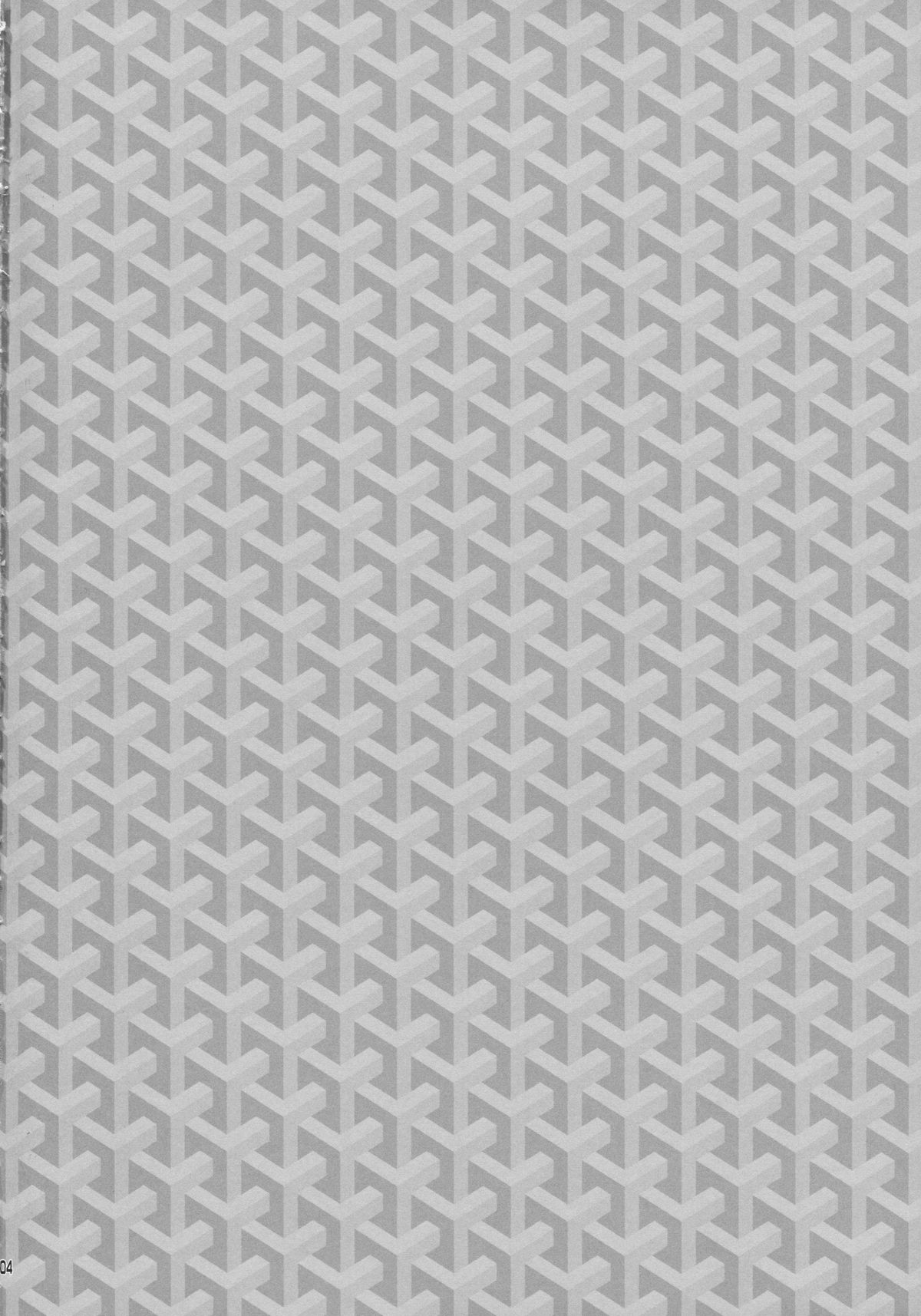 Miku-san ga Maid Fuku o Kite Iroiro Kirei ni Shitekureru Ohanashi. page 2 full