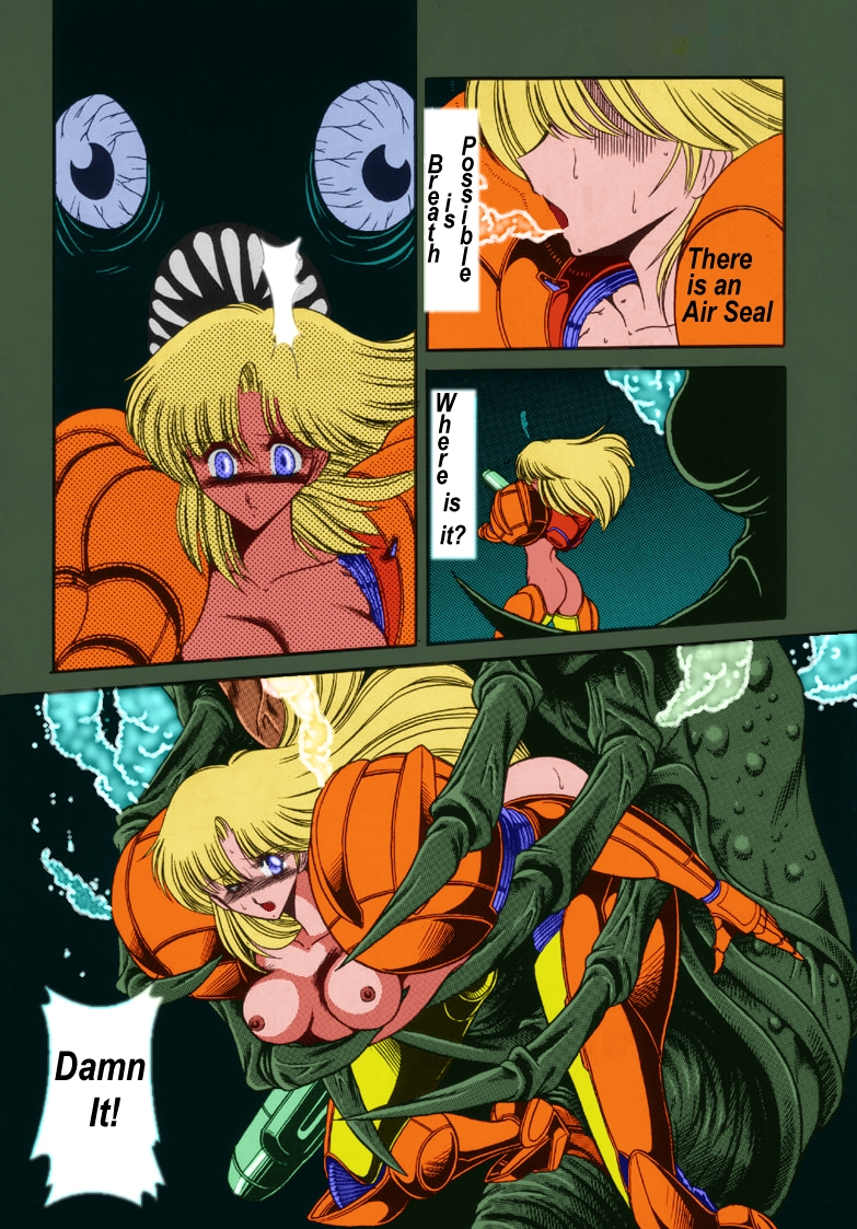Super Metroid page 7 full
