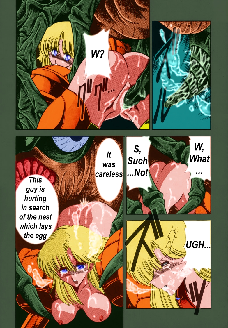 Super Metroid page 8 full