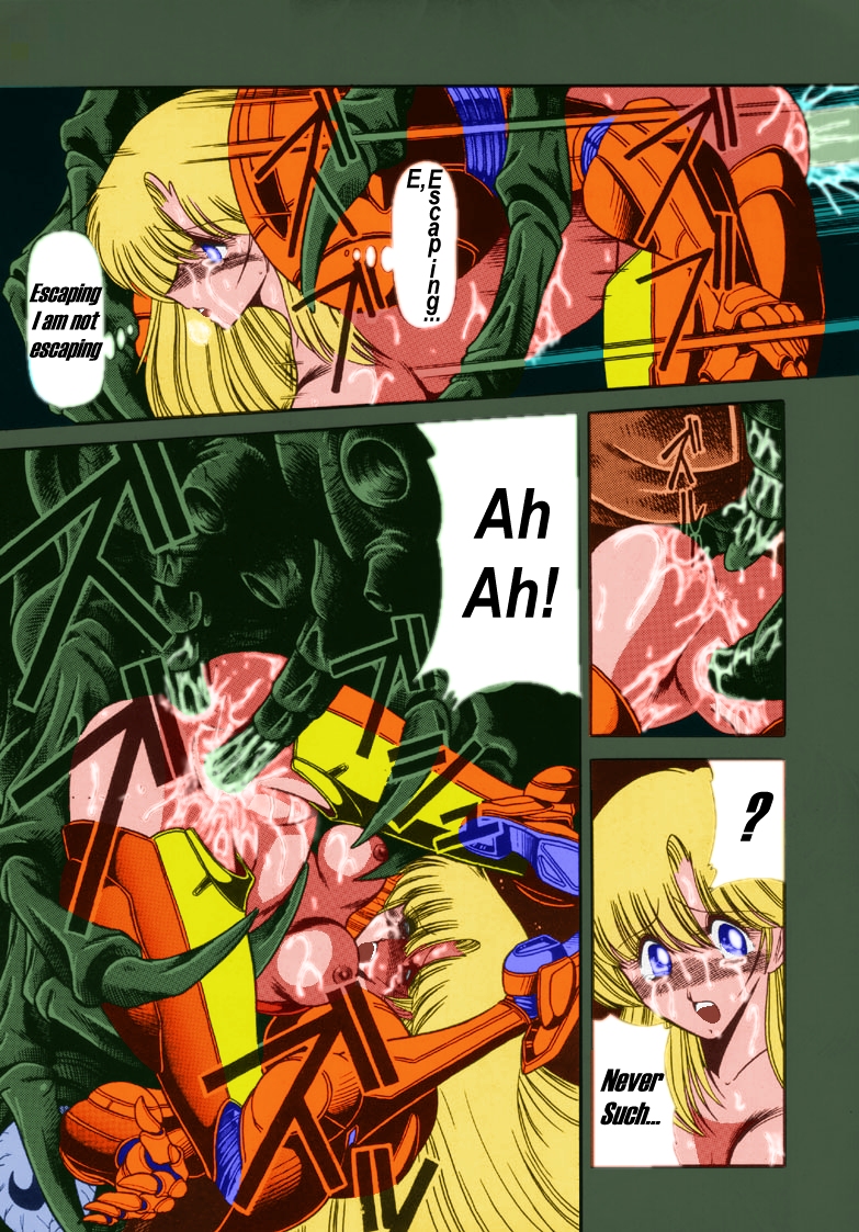 Super Metroid page 9 full