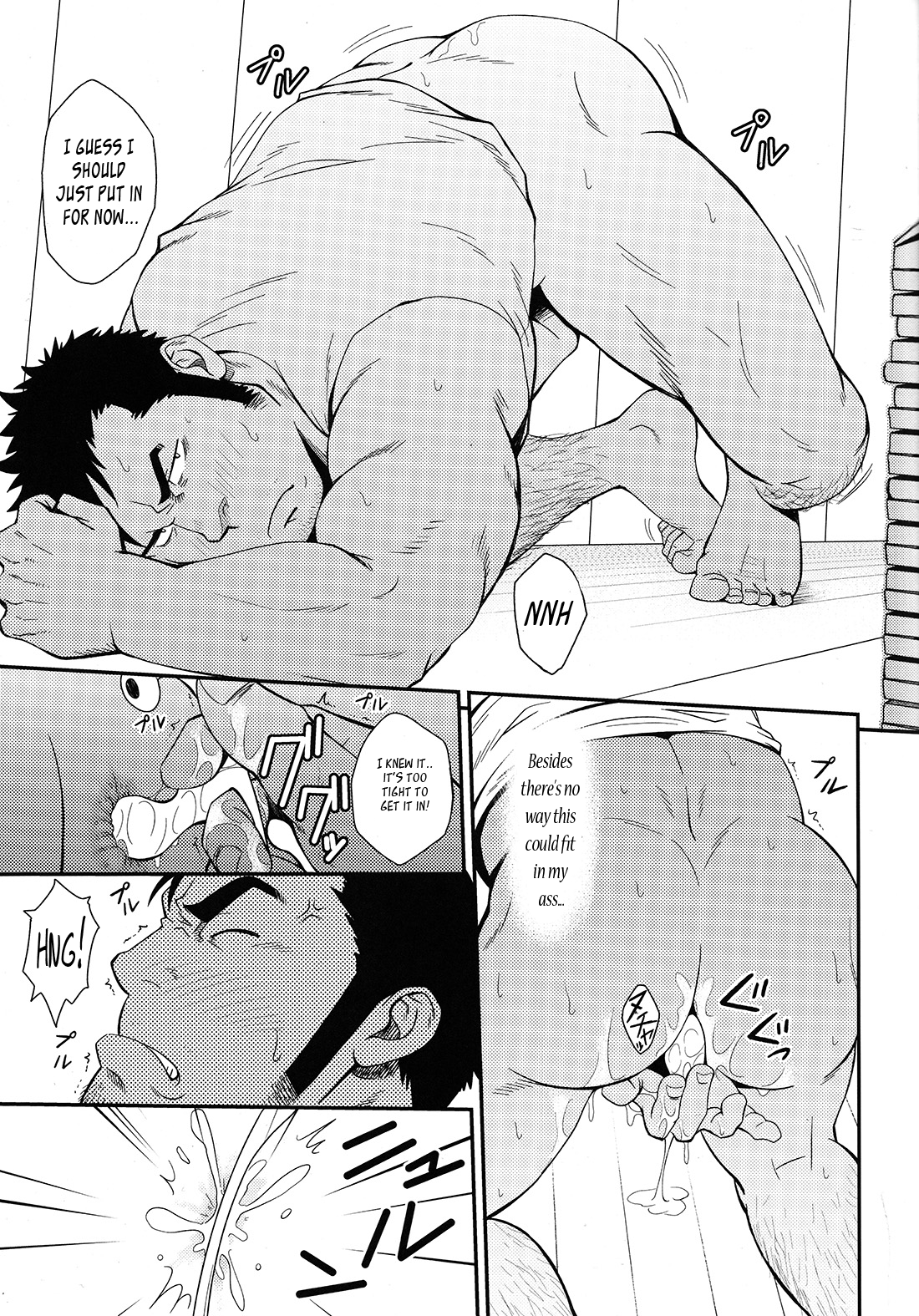 OVER LOVE OVER page 8 full