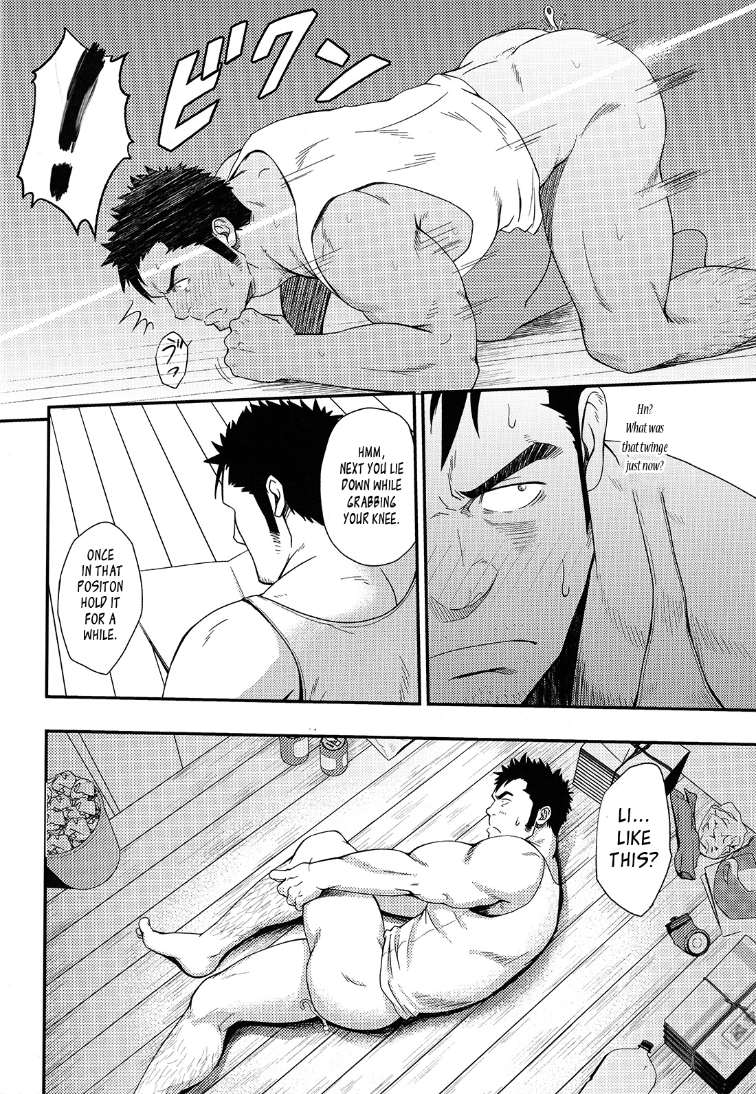 OVER LOVE OVER page 9 full