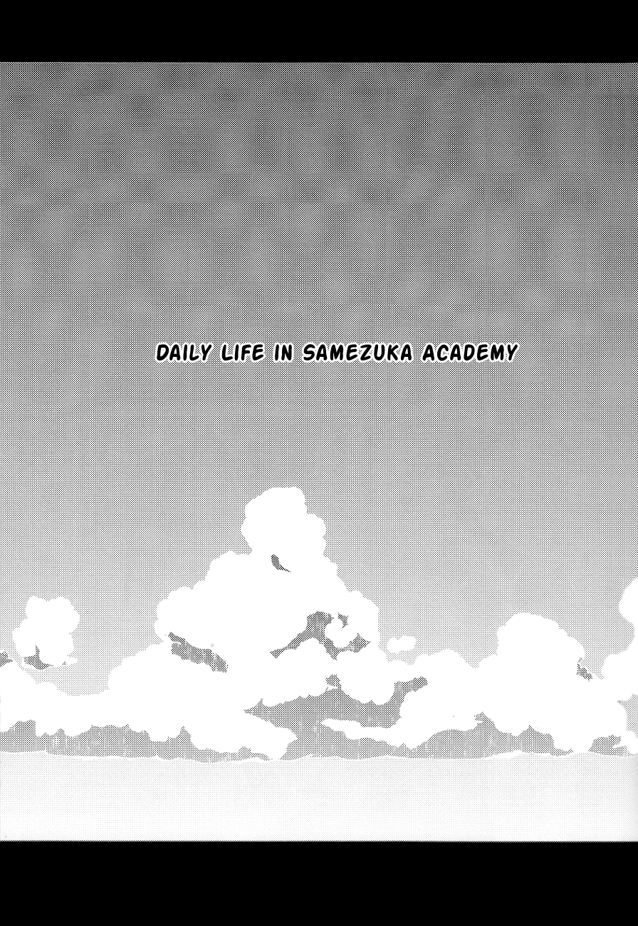 Sametsuka Gakuen no Nichijou page 6 full