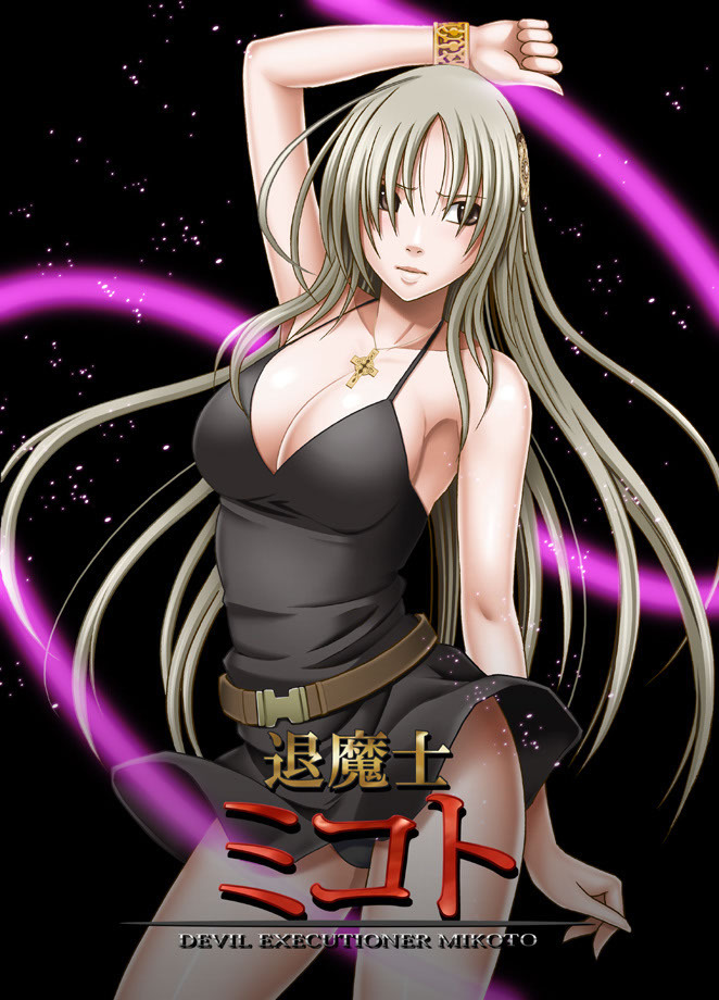 Taimashi Mikoto Comic Ver page 2 full