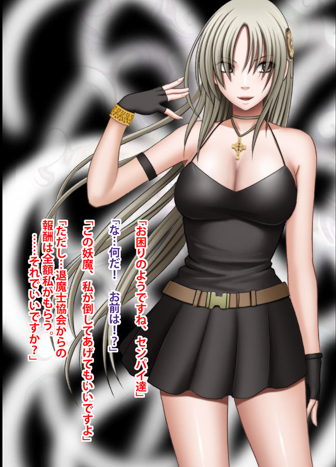 Taimashi Mikoto Comic Ver page 8 full