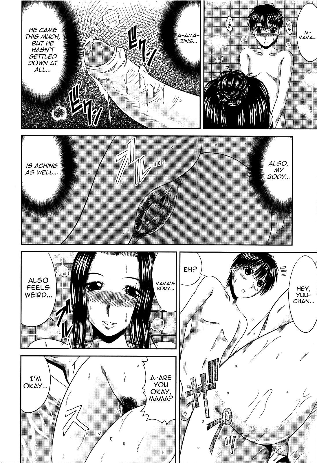 Manatsu no Hanazono ~Oba + Shimai Ohame H~ Ch. 10 | Stepmother's Feelings page 10 full