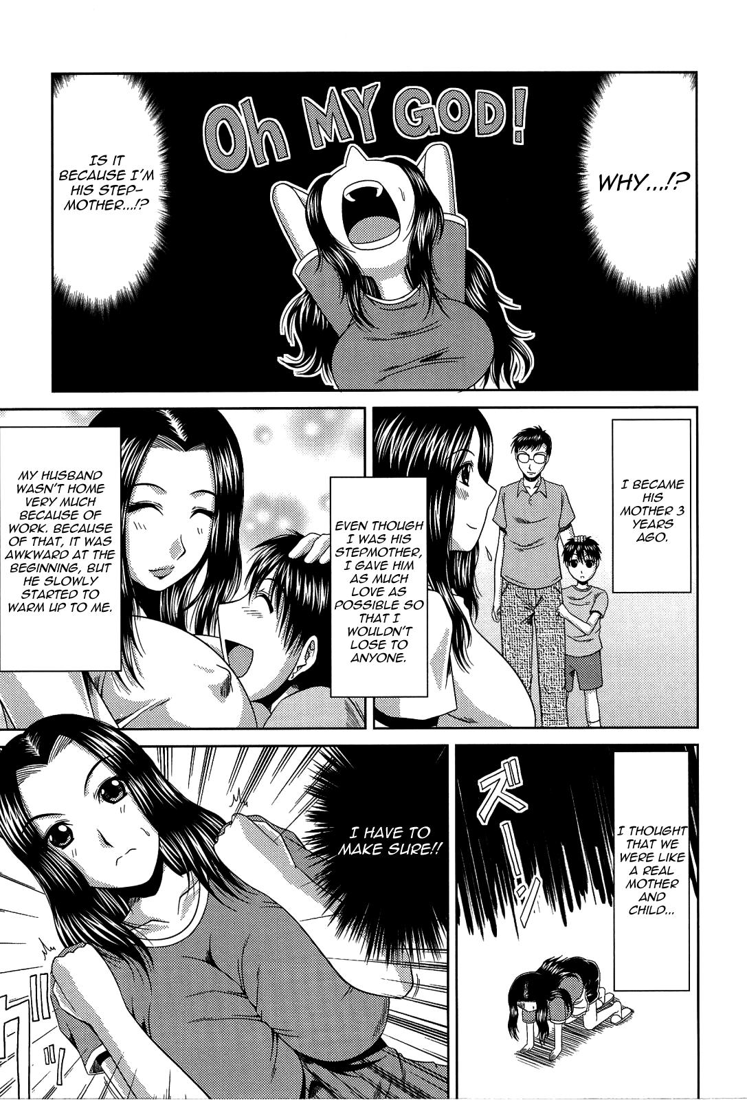 Manatsu no Hanazono ~Oba + Shimai Ohame H~ Ch. 10 | Stepmother's Feelings page 3 full
