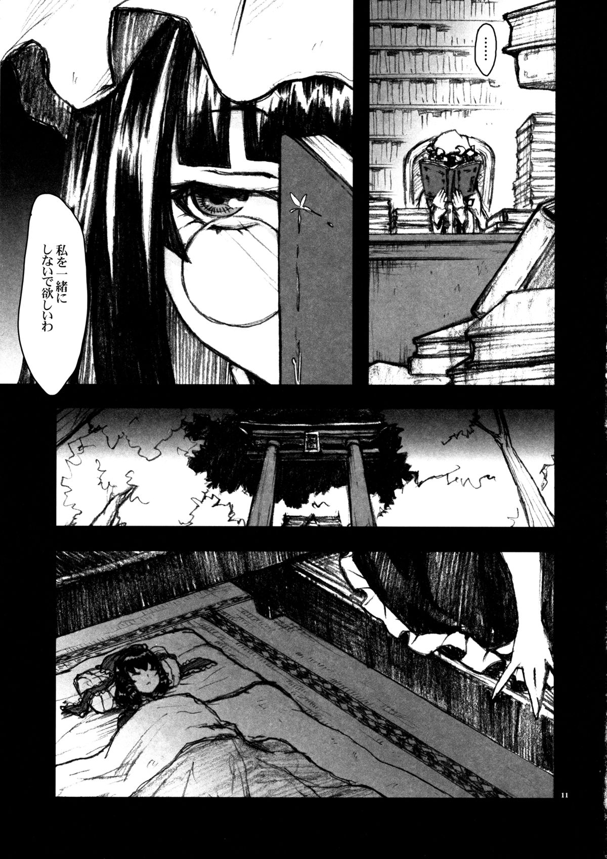 Epicurean page 9 full