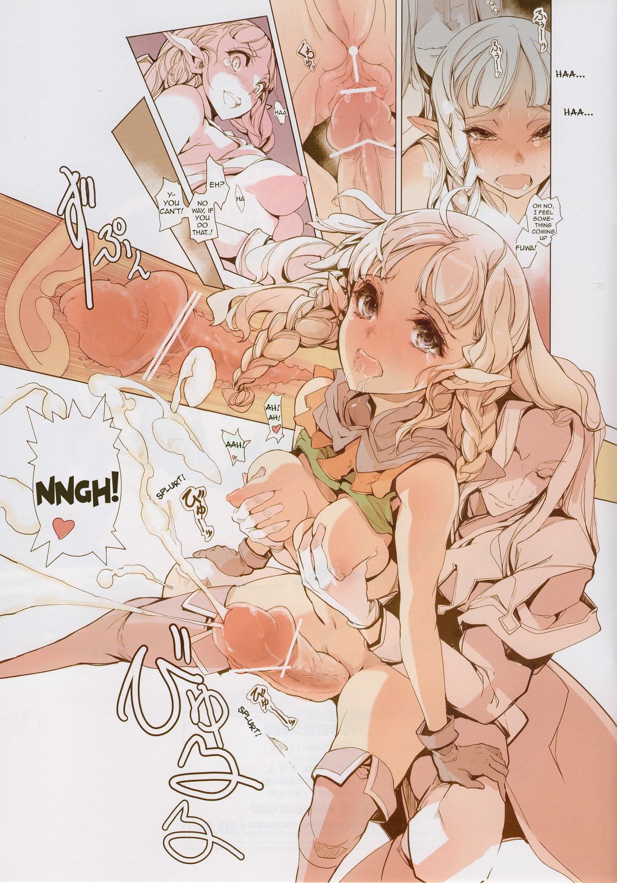 D&! -DRAGON & ! page 7 full