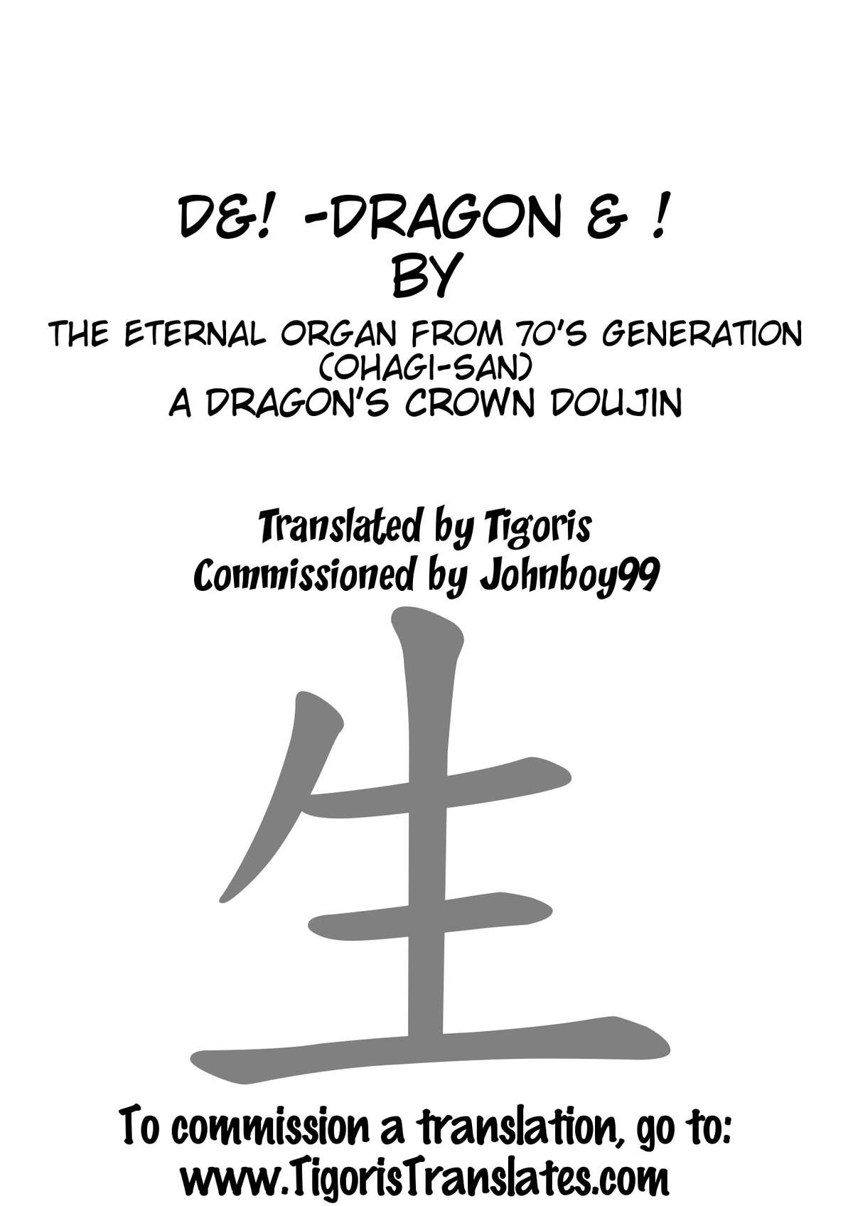 D&! -DRAGON & ! page 9 full