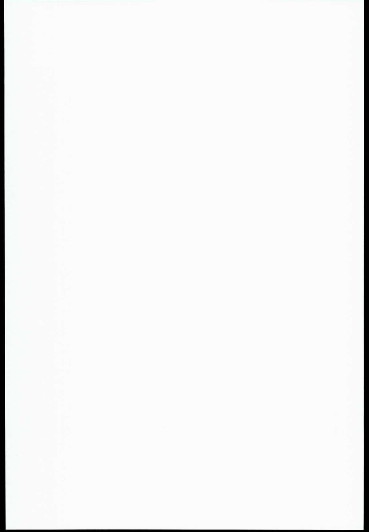 Kuchi Kuchi! page 2 full